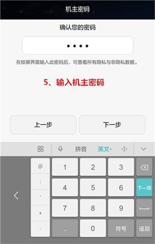Cách ẩn phần mềm di động trên Huawei nova10pro