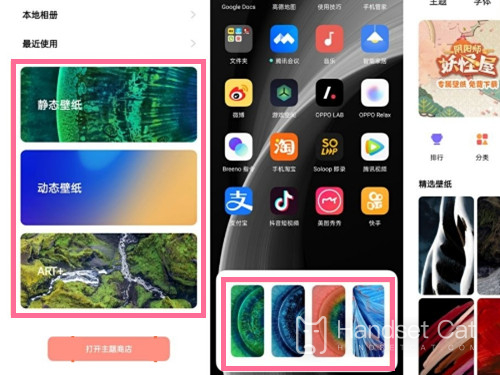 Cách thay đổi hình nền động trên OPPOA1Pro