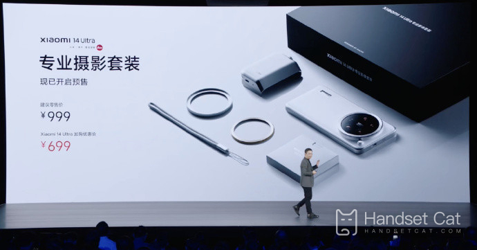 Xiaomi Mi 14 Ultra カメラグリップセットの価格はいくらですか?