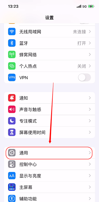 How to screen TV on iPhone 14