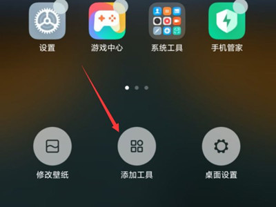 Where to set the desktop time of Hongmi Note 12