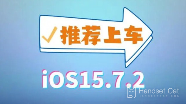 iOS15.7.2의 장점과 단점 분석