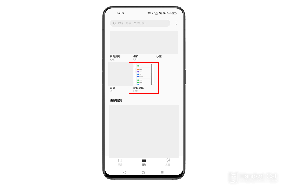 OPPO 携帯電話画面録画チュートリアル