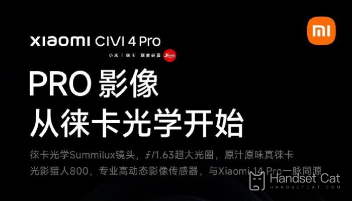 Quel capteur est la caméra principale du Xiaomi Civi4 Pro ?