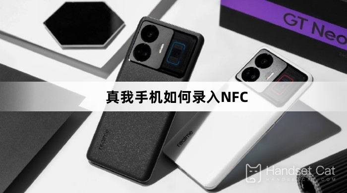 How to input NFC on my real phone