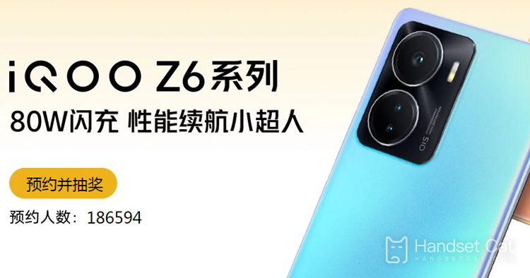 Der Rabatt auf das E-Sports-Handy iQOO Z6x ist da. Sie können es für 1.449 Yuan erhalten, nachdem Sie im Voraus eine Anzahlung geleistet haben