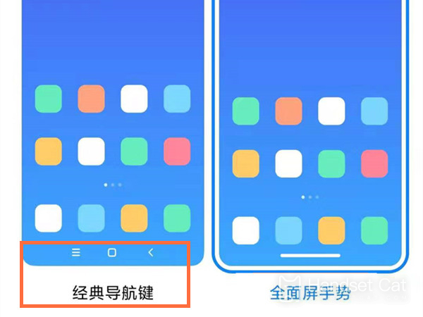 Redmi Note 12 探索版在哪裏設置導航鍵