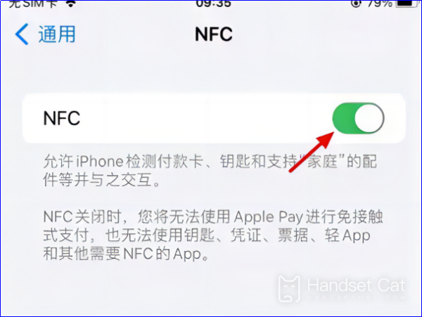 How to use nfc access control card on Apple 15promax