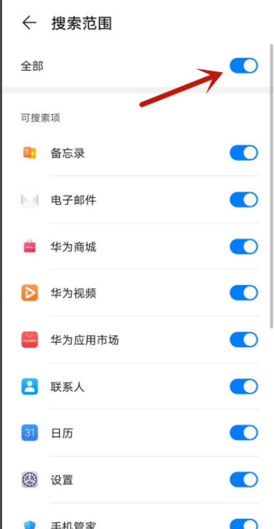 How to close search on Huawei Enjoy 70pro