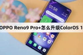 OPPO Reno9 Pro+를 ColorOS 14로 업그레이드하는 방법