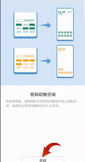 Tutorial oculto del software Huawei Mate 50