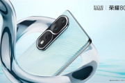 Honor 80 SE 세부 구성 유출: Dimensity 900 + 6400만 개의 후면 트리플 카메라 탑재