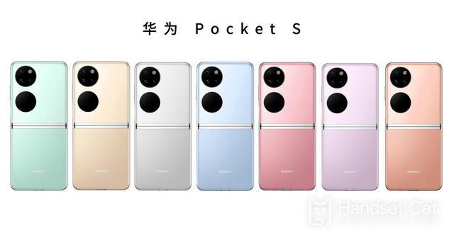 Huawei Folding Screen New Machine P50 Pocket S Rendered Image Exposure Appearance Is No Suspense