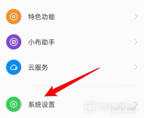 How to enable WeChat Beauty on Realme 12pro?