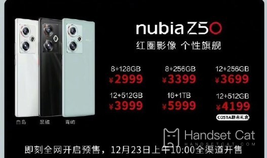 When is the Nubian Z50 on sale