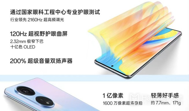 OPPO A1 Pro is officially launched today, and the selling price is only 1799 yuan