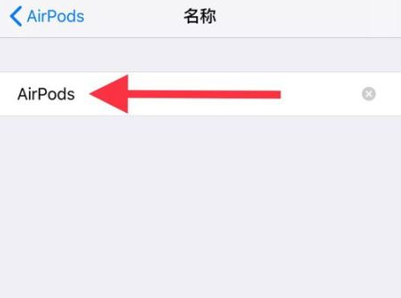 Como mudar o nome dos AirPods no iPhone