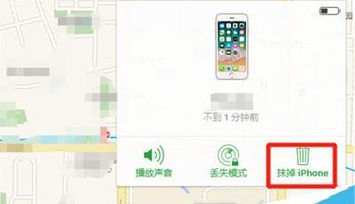 วิธีแก้ไขรหัสผ่าน iPhone 13 Pro หากคุณลืม