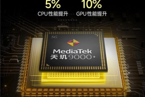 Xiaomi 12 Pro Tianji version will be sold tomorrow, and the first Tianji 9000+can't be missed!