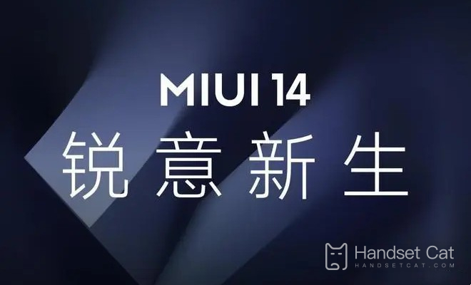 ¿Cuándo comenzará a lanzarse la versión estable de MIUI 14?