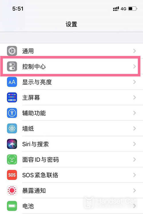 iPhone SE3錄屏介紹