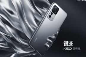 Redmi K50 एक्सट्रीम संस्करण का अनावरण, 1.5K फ्लैगशिप डायरेक्ट स्क्रीन के साथ एक नई प्रजाति!