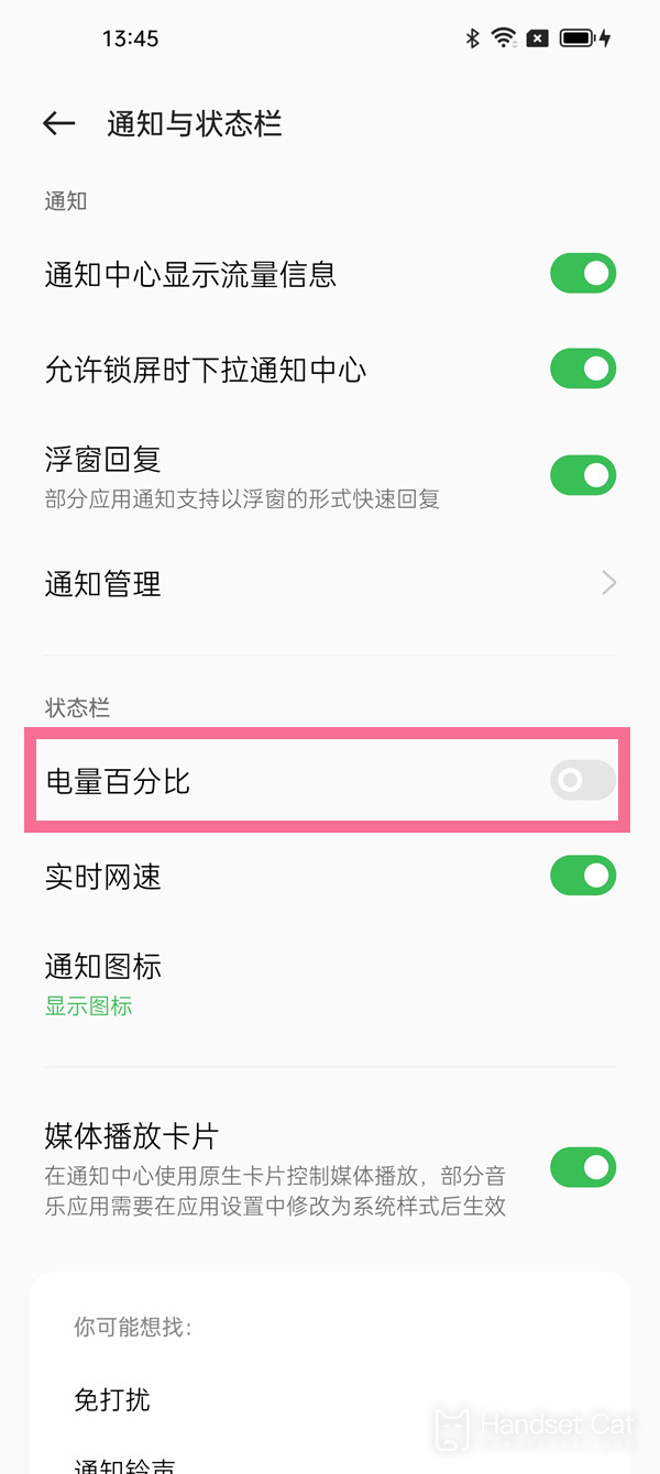 OPPO A97 Viewing the Battery Efficiency Tutorial