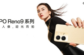 Introduction to the start time of the live broadcast of the OPPO Reno9 series press conference