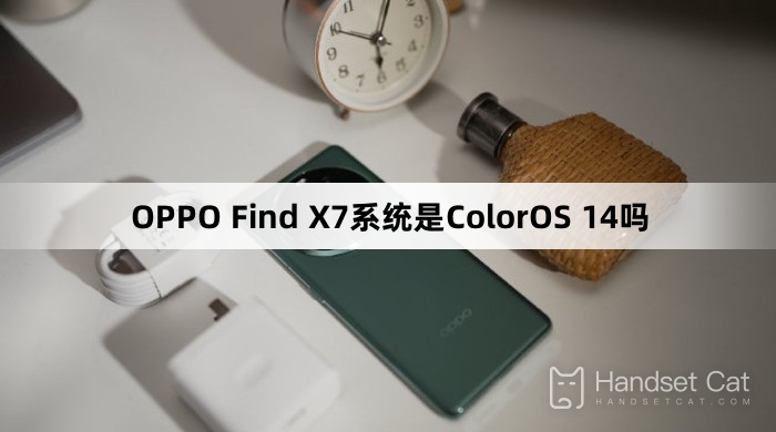 क्या OPPO Find X7 सिस्टम ColorOS 14 है?