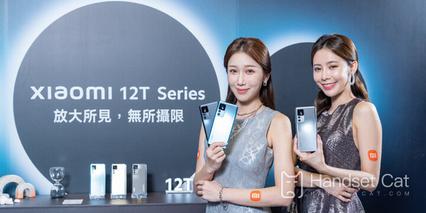 Серия Xiaomi 12T скоро поступит в продажу!До 200 миллионов пикселей, самая низкая цена — 3800 юаней.