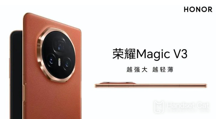 When will Honor MagicV3 be launched?