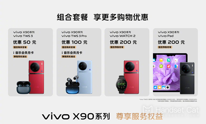 Vivo X90 Series Pre sale Period Shopping Offer Summary