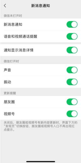 ¿Qué debo hacer si no aparece ningún mensaje de información en iphone14promax WeChat?