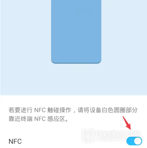 Introduction to NFC functions of HONOR 70 Pro