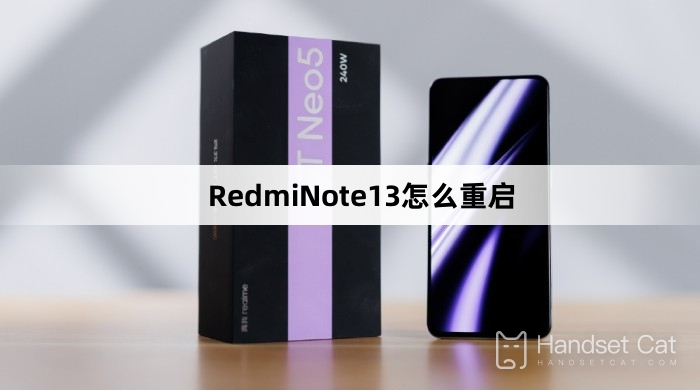 วิธีรีสตาร์ท RedmiNote13