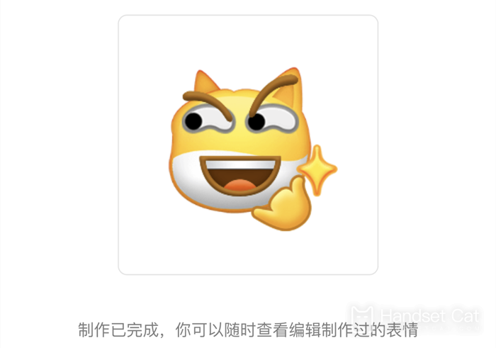 Introduction to the Method of Self made Expression Pack for Mobile WeChat Applets