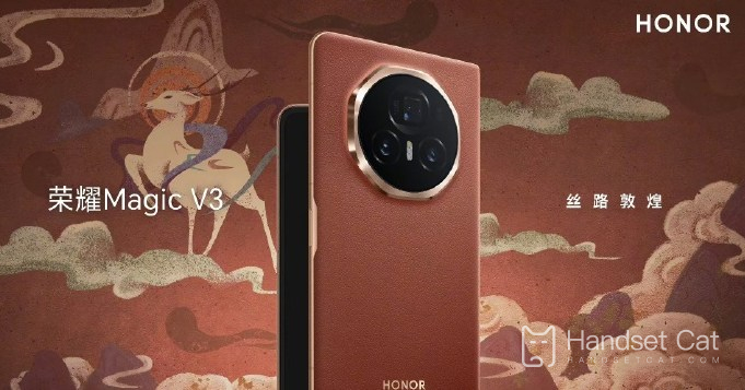 Honor MagicV3는 고속 충전을 지원합니까?충전전력은 얼마나 되나요?