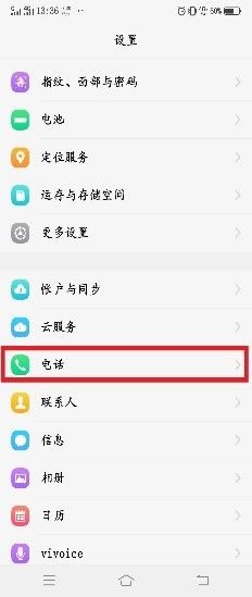 Where is the native number of vivo X90 Pro