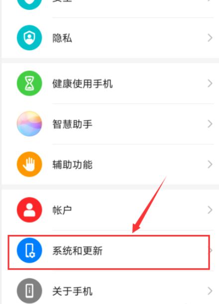 Huawei nova 10z starts the navigation key tutorial