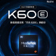 रेडमी K60E