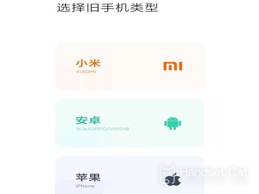 Tutorial de transferência de dados do Xiaomi 12 Pro Dimensity Edition