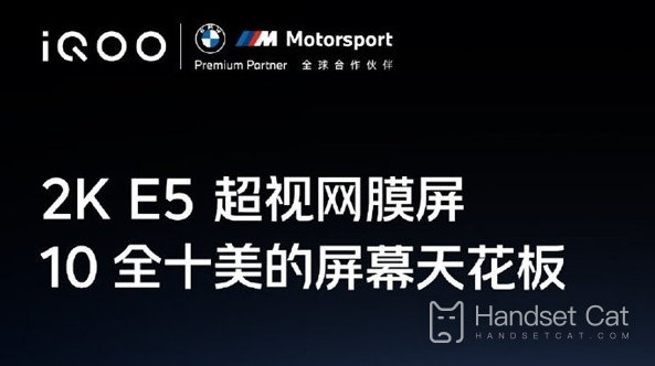 Dòng iQOO 10 được trang bị màn hình E5 Super Retina 2k, màn hình tốt nhất trên Internet!