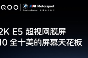 IQOO 10 series is equipped with 2k E5 super retinal screen, which is the most screen in the whole network!