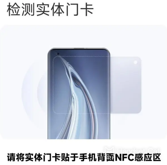 क्या Xiaomi 13S Ultra के NFC का उपयोग एक्सेस कंट्रोल के लिए किया जा सकता है?
