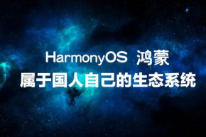 Hongmeng 3.0.0.163 공식 버전을 업데이트하는 데 얼마나 걸리나요?