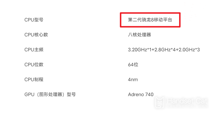 Il est confirmé que le vivo X90 Pro+ est équipé du Snapdragon 8 Gen2 et commencera à être expédié après sa mise en vente le 6 décembre