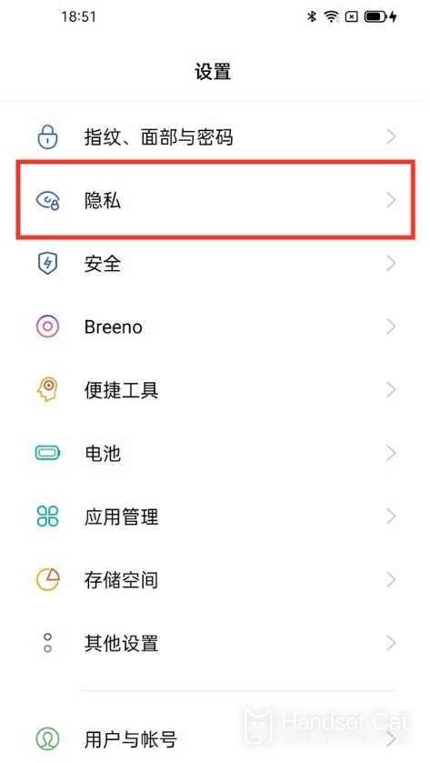 How does OPPO Find N2 hide mobile software