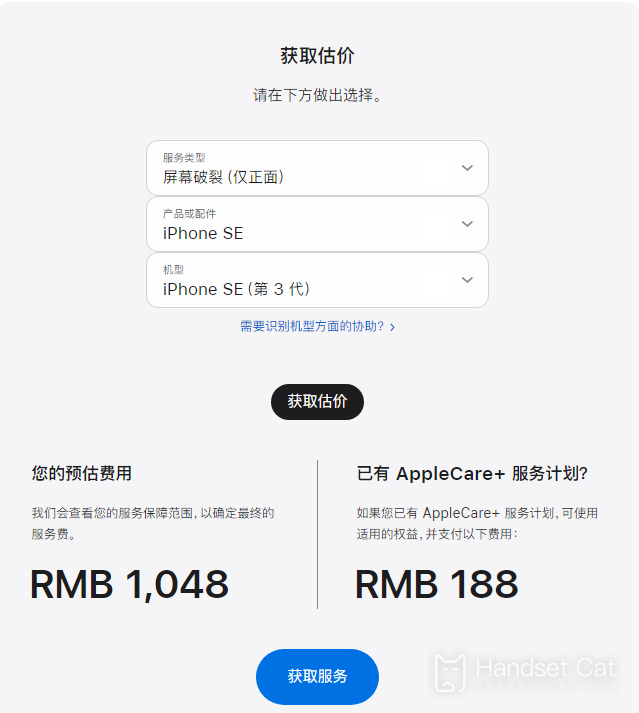 Preiseinführung für den Austausch des iPhone SE3-Displays