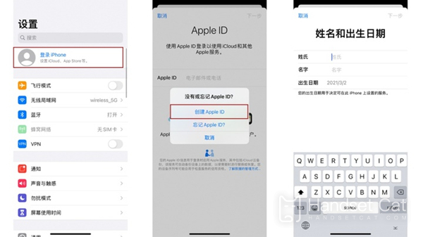 蘋果14plus申請appleid方法