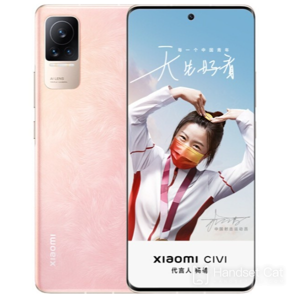 Xiaomi Civi 2 उपस्थिति डिस्प्ले